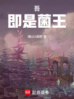 小說《/data/image/20967.jpg》封面