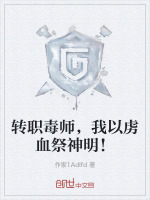 小說《/data/image/20970.jpg》封面