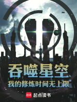 小說《/data/image/20971.jpg》封面