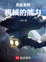 小說《/data/image/20976.jpg》封面