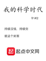小說《/data/image/20981.jpg》封面