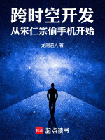 小說《/data/image/20982.jpg》封面