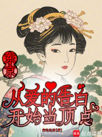 小說《/data/image/20983.jpg》封面