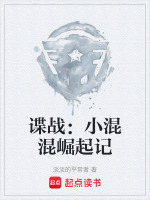 小說(shuō)《/data/image/20986.jpg》封面
