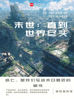 小說(shuō)《/data/image/20988.jpg》封面