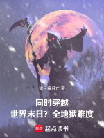 小說《/data/image/20991.jpg》封面