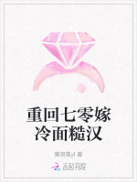 小說《/data/image/21003.jpg》封面