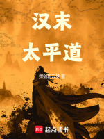 小說《/data/image/21007.jpg》封面
