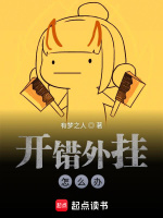 小說《/data/image/21008.jpg》封面