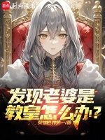 小說《/data/image/21009.jpg》封面