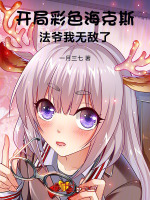 小說《/data/image/21012.jpg》封面