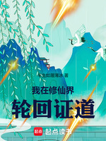 小說《/data/image/21034.jpg》封面