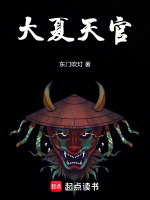 小說(shuō)《/data/image/21041.jpg》封面