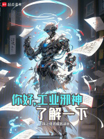 小說《/data/image/21043.jpg》封面
