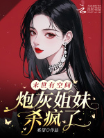 小說《/data/image/21047.jpg》封面