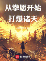 小說(shuō)《/data/image/21050.jpg》封面