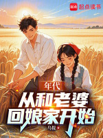 小說《/data/image/21053.jpg》封面