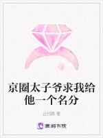 小說(shuō)《/data/image/21054.jpg》封面