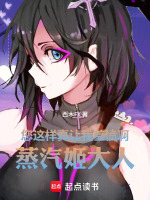 小說《/data/image/21057.jpg》封面