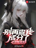 小說(shuō)《/data/image/21058.jpg》封面