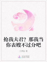 小說《/data/image/21059.jpg》封面