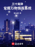 小說(shuō)《/data/image/21062.jpg》封面
