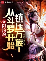 小說(shuō)《/data/image/21067.jpg》封面