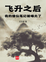 小說《/data/image/21085.jpg》封面