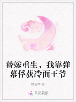 小說《/data/image/21088.jpg》封面