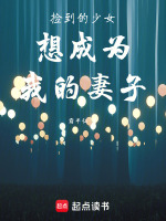 小說《/data/image/21090.jpg》封面