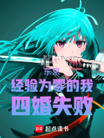 小說《/data/image/21095.jpg》封面