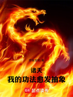 小說《/data/image/21100.jpg》封面