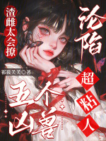 小說《/data/image/21102.jpg》封面