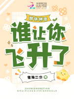 小說《/data/image/21105.jpg》封面