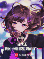 小說《/data/image/21107.jpg》封面