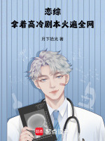 小說《/data/image/21112.jpg》封面