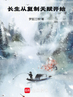 小說《/data/image/21115.jpg》封面