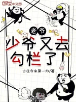 小說(shuō)《/data/image/21118.jpg》封面
