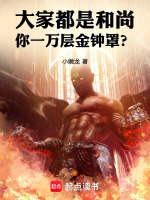 小說《/data/image/21124.jpg》封面