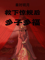 小說《/data/image/21129.jpg》封面