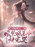 小說《/data/image/21130.jpg》封面