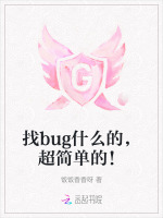 小說《/data/image/21132.jpg》封面