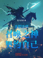 小說《/data/image/21136.jpg》封面
