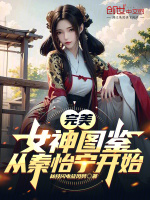 小說《/data/image/21138.jpg》封面