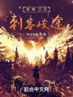 小說《/data/image/21139.jpg》封面