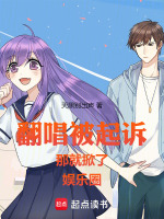 小說《/data/image/21146.jpg》封面