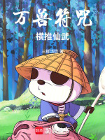 小說《/data/image/21148.jpg》封面