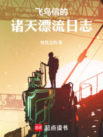 小說《/data/image/21149.jpg》封面