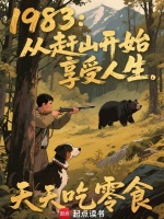 小說《/data/image/21154.jpg》封面