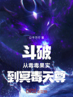 小說《/data/image/21157.jpg》封面